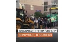 Томские художники отомстили за "бульдозерную выставку"