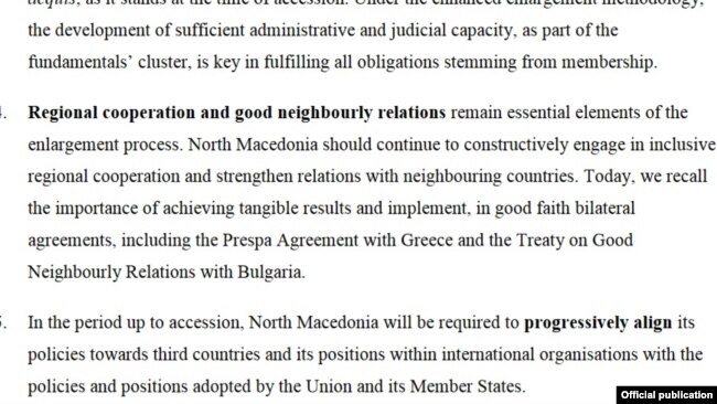 Општа позиција на ЕУ во пристапните преговори со Република Северна Македонија