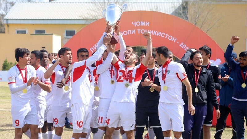 «Файзканд» завоевал Кубок Футбольной лиги Таджикистана