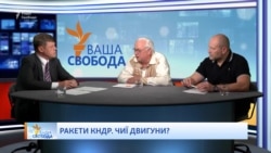 Інформація про двигуни для КНДР – це спланована акція проти України – Береза