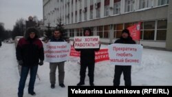 В Кирове участники пикета в защиту малого бизнеса