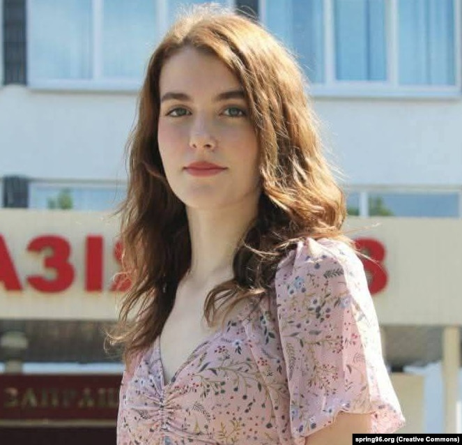 Яніна Пазьняк