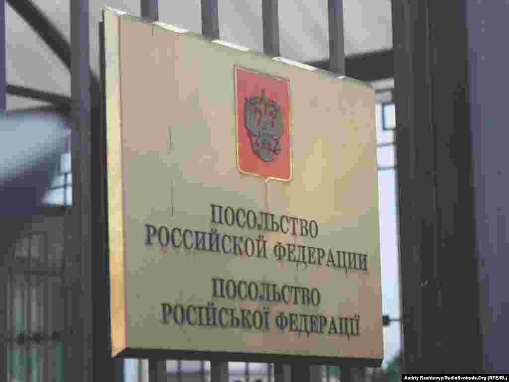 Як заявили у ВО «Свобода», 19 квітня в рамках всесвітньої акції «Тиждень солідарності з українцями в Російській Федерації» Одеська обласна організація ВО «Свобода» пікетуватиме генеральне консульство Росії в Одесі.