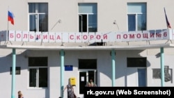 Симферопольская клиническая больница скорой помощи № 6. Крым, архивное фото