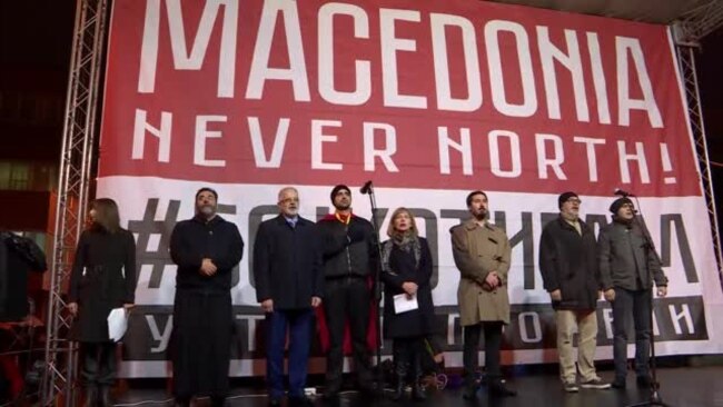Протест против Договорот за името и уставните измени