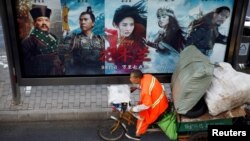 Posteri za film Mulan u Pekingu, 9. septembar, 2020. 