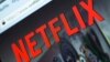 Netflix, Nike, Adidas поддержали протестующих против расизма