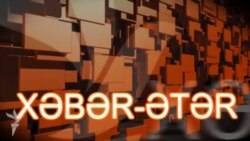 Xəbər-ətər proqramının 18.11 buraxılışı