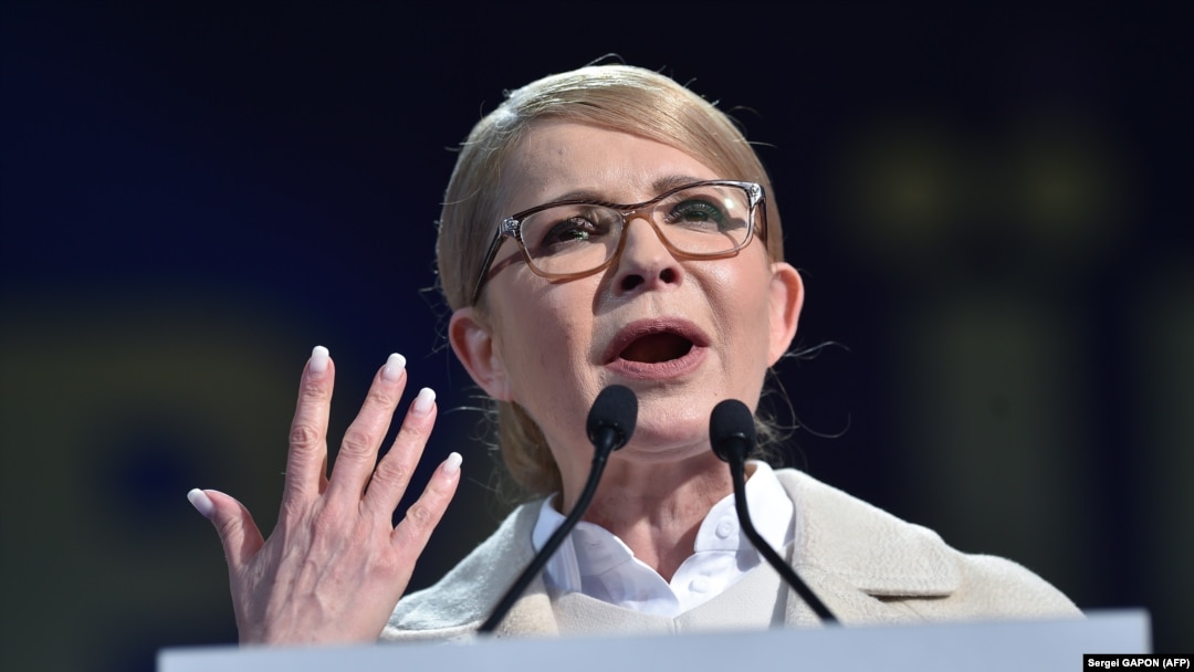 Юлия Тимошенко
