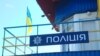На трасу Київ-Чоп заступила нова дорожня поліція (відео)