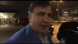 Как задерживали Михаила Саакашвили в Киеве