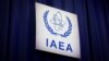 Логотип Международного агентства по атомной энергии