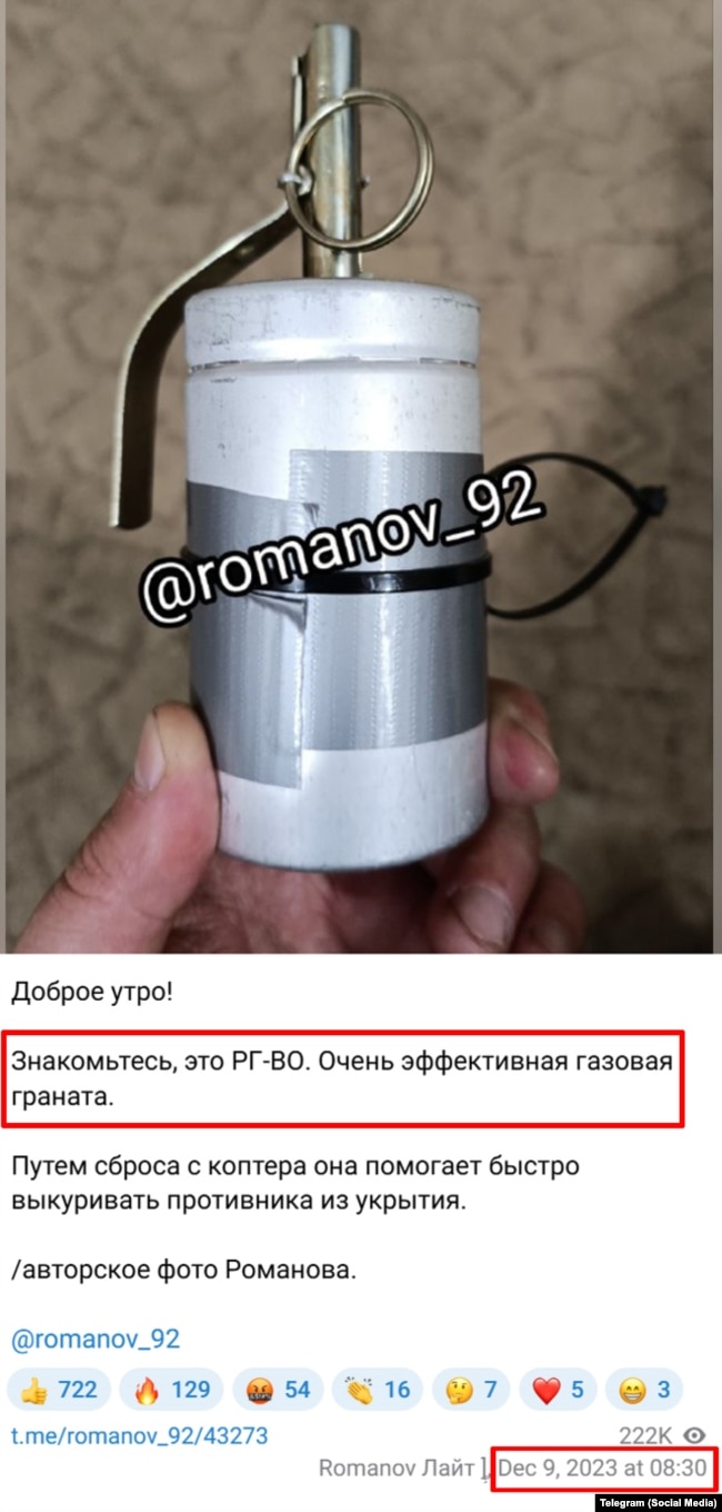 Një bloger rus ka shkruar: "Njoftohuni me RG-Vo. Granatë gazi shumë efektive".