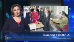 Хабарҳои рӯз аз 5-уми сентябри соли 2016 (HD)