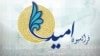 فراکسیون امید مجلس قرار بود طرحی درباره لغو قیمت افزایش بنزین بدهد که اعلام کرد با توجه به نظر رهبر این طرح را از دستور کار خارج می‌کند