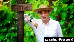 Георгий Гахария