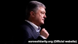 П’ятий президент України Петро Порошенко