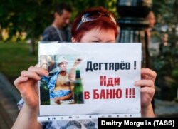 Михаил Дегтяревтің өлкенің уақытша басшысы болып тағайындалуына наразы тұрғын. Хабаровск, 21 шілде 2020 жыл.