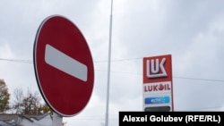 Lukoil-Moldova activează de circa 30 de ani și este deținută de compania-mamă din Rusia printr-o subsidiară din Austria.