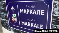 Detalj sa štanda Inicijative mladih za ljudska prava, 5. februar 2026.