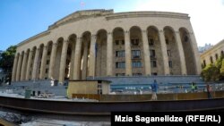 Грузин парламенти. 