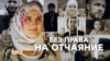 «Крымские татары – борцы». История семьи Салиевых (видео)
