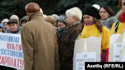 Татарстан һөнәр берлекләре вәкилләре хезмәт хакларын арттыруны таләп итә, Казан, 10 ноябрь 2010