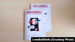 Часопіс Zwischenwelt