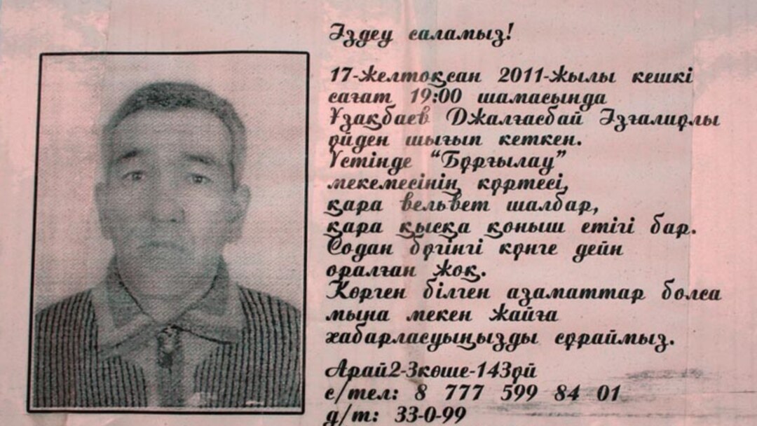 Ауылдағы жазғы демалыстағы сексуалдық оқиғалар