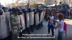 "Вы присягали народу. А народ – это мы"