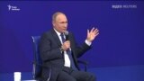 Собака гавкає, а караван іде – Путін про публікацію «кремлівського списку» (відео)
