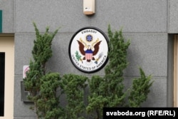 Амбасада ЗША ў Вільні, ілюстрацыйнае фота