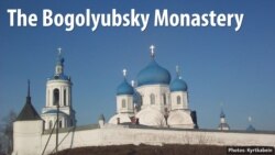 Christians Fight Condoms At Russian Holy Site