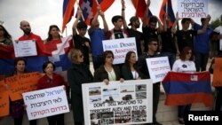 Israel -- Members of the Armenian community hold flags and placards as they protest against the selling of Israeli weapons to Azerbaijan outside the foreign ministry in Jerusalem, April 14, 2016.