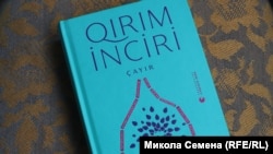 «Qırım inciri» üçünci antologiya