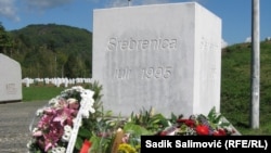 Memorijalni centar Potočari, Srebrenica, Arhivska fotografija