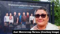 Айгөл Лайон