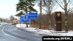 Orsýetiň Belarus bilen serhet ýakasyndaky Newel regiony