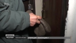Донбасс: операция «эвакуация»? План «Б» для опасной зоны (видео)