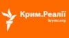 Радіо Свобода починає на телеканалі новин «24» проект «Крим.Реалії» 