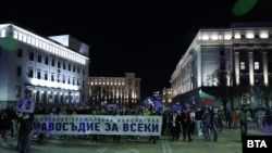 Кадър от протеста "Вън Пеевски от властта" в София на 19 март.