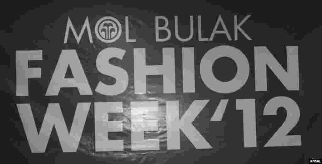 Бишкектеги күзгү мода #1