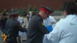 Задержание на Красной площади