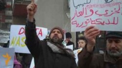 Protesti ispred Ambasade Libije u Sarajevu