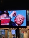 Bilbord u Beogradu sa čestitkom Donaldu Trampu na izboru za predsednika SAD 