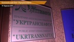 Перебіг подій, які передували відставці Коломойського