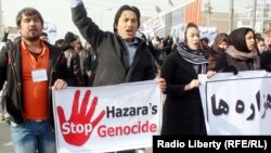 File photo of a Hazara demonstration in Kabul.