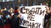 Студентська акція протесту, Київ, 12 жовтня 2010 року