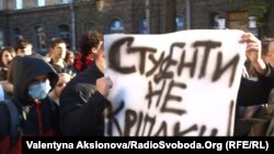 Студентська акція протесту, Київ, 12 жовтня 2010 року