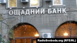 Ілюстративне фото